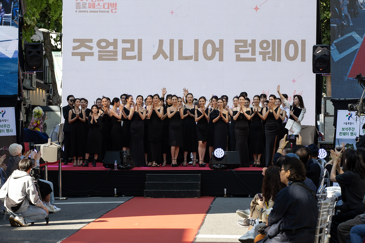 한국보석협회 k주얼리 종로페스티벌 2024